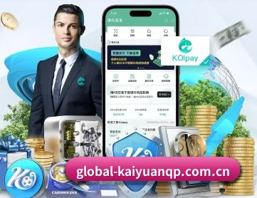 开元棋牌 APP