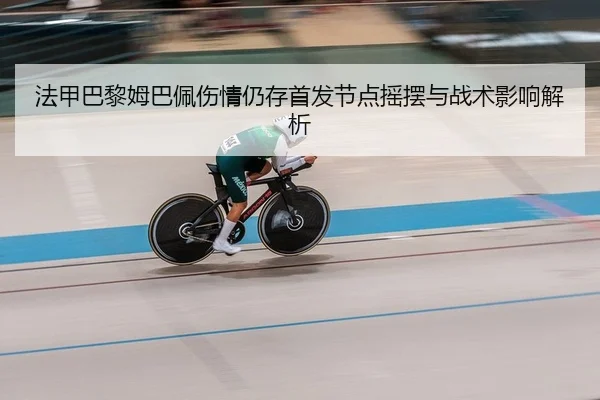 fa-jia-ba-li-mu-ba-pei-shang-qing-reng-cun-shou-fa-jie-dian-yao-bai-yu-zhan-shu-ying-xiang-jie-xi-2-901.jpg
